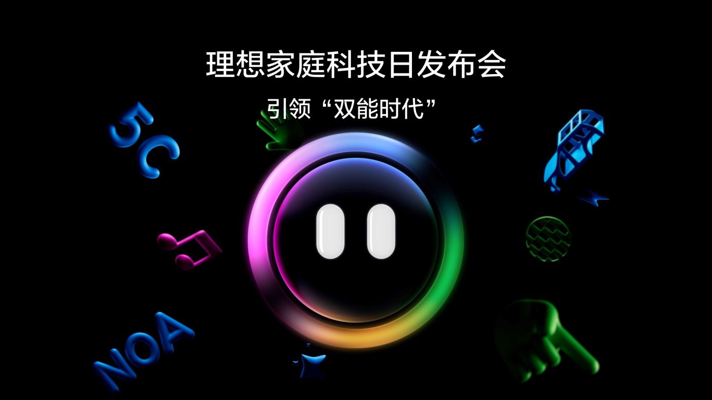 引领“双能时代”新葡萄奔驰amg家庭科技日发布会