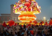 北京升旗仪式 北京升旗仪式简短视频